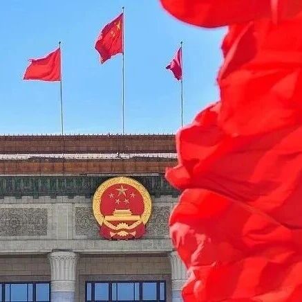 “十五五”规划建议全文发布:加快低空经济等战略性新兴产业集群发展,加强低空等新兴领域国家安全能力建设,加快新兴产业规模化发展