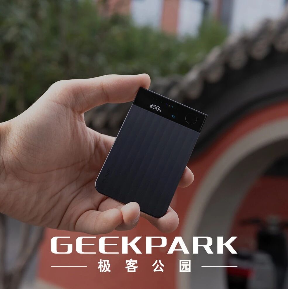 Plaud Note Pro 体验:不是所有录音笔,都能叫「AI 硬件」