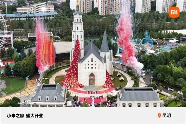 最新!小米高层人事变动图4