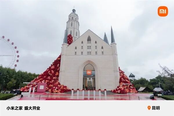 最新!小米高层人事变动图5