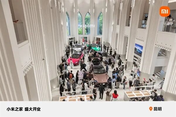 最新!小米高层人事变动图6