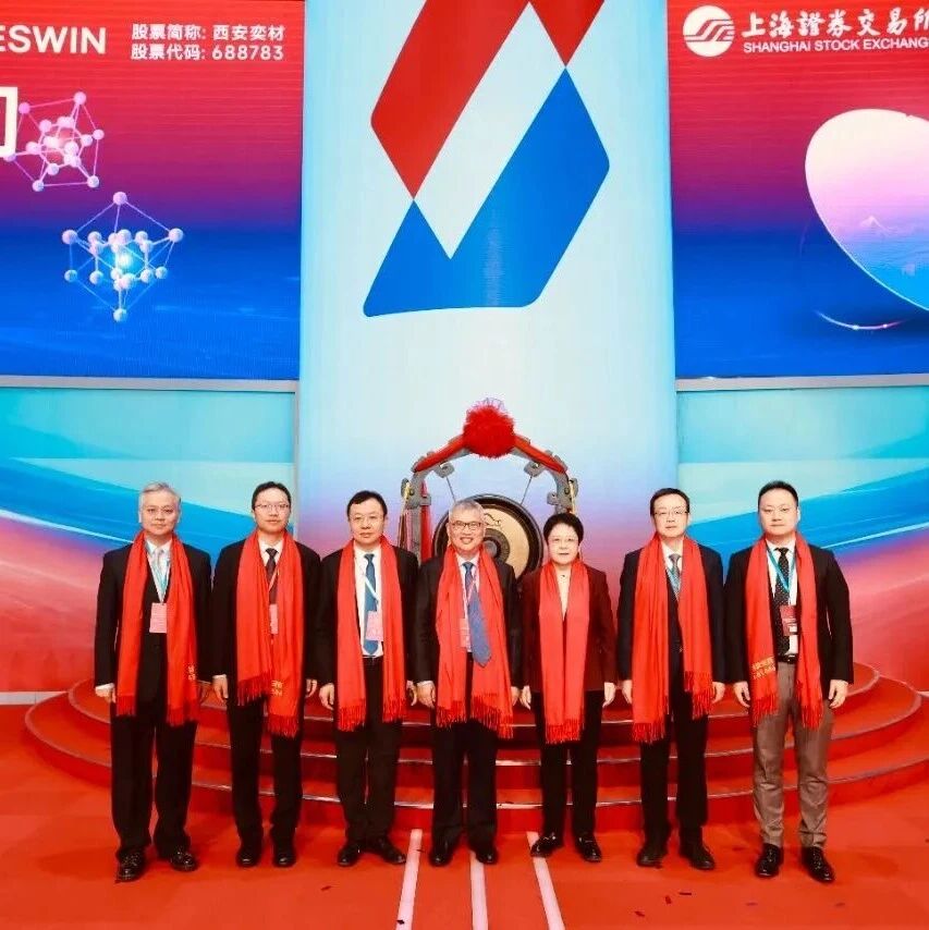 西安奕材上市！12英寸硅片国产突围