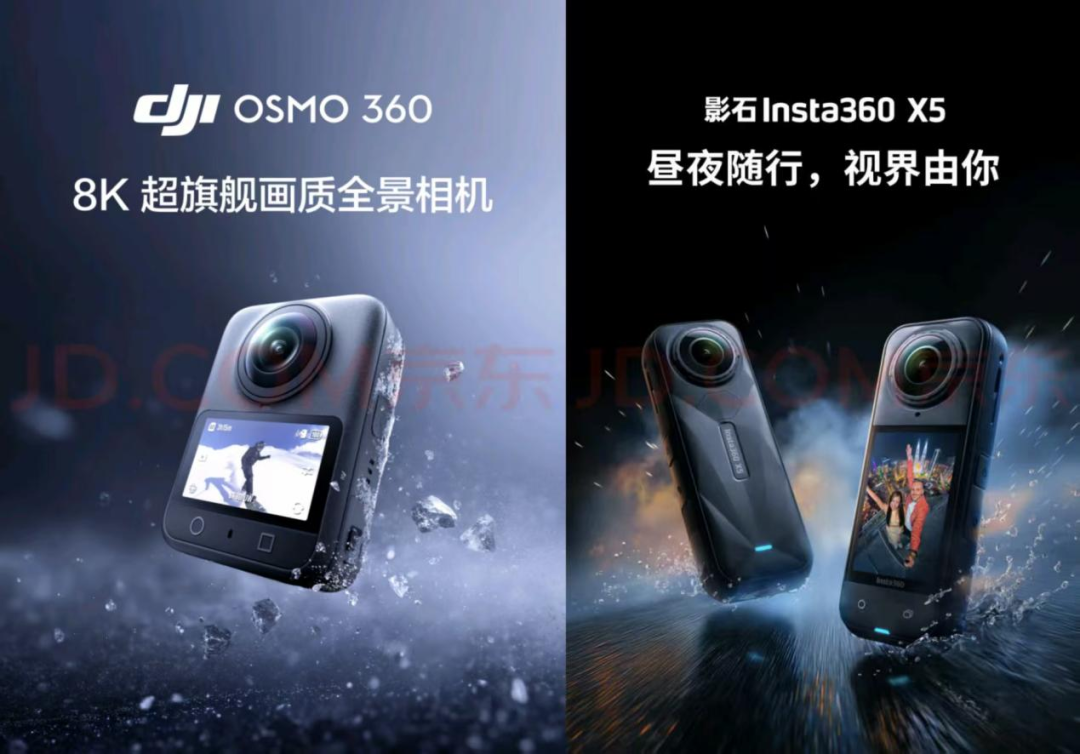 大疆真猛!入局全景相机两个月,干赢了影石图7