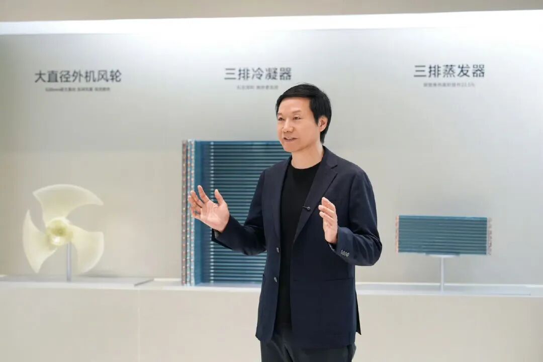 雷军现身武汉,小米首家家电工厂投产图1