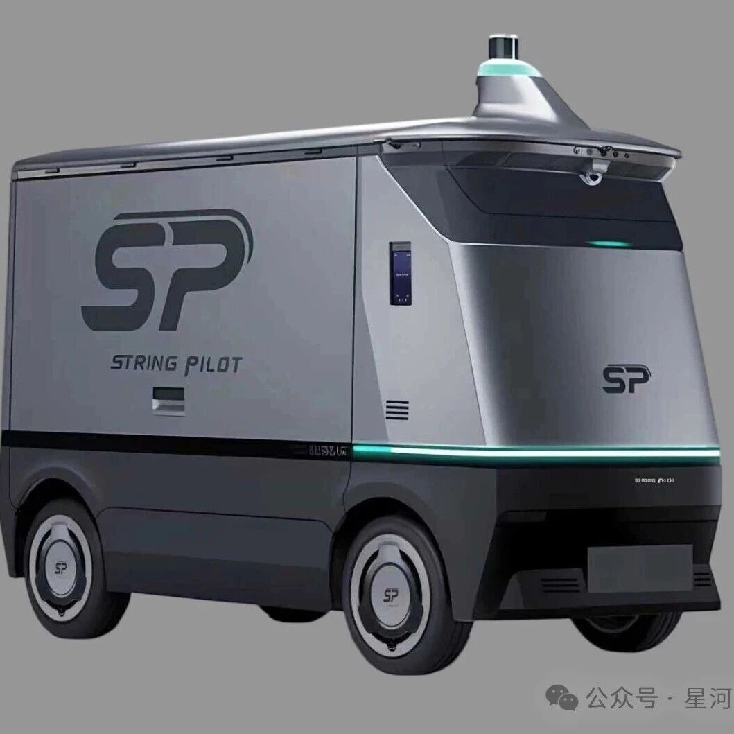 L4级道路移动机器人研发商,完成首轮融资!