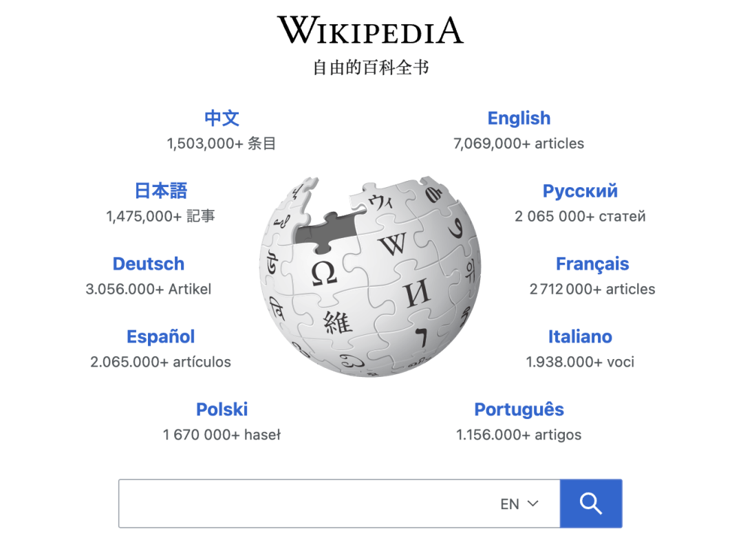 维基百科，终结了！马斯克开源版上线，用AI重写「真相」图34