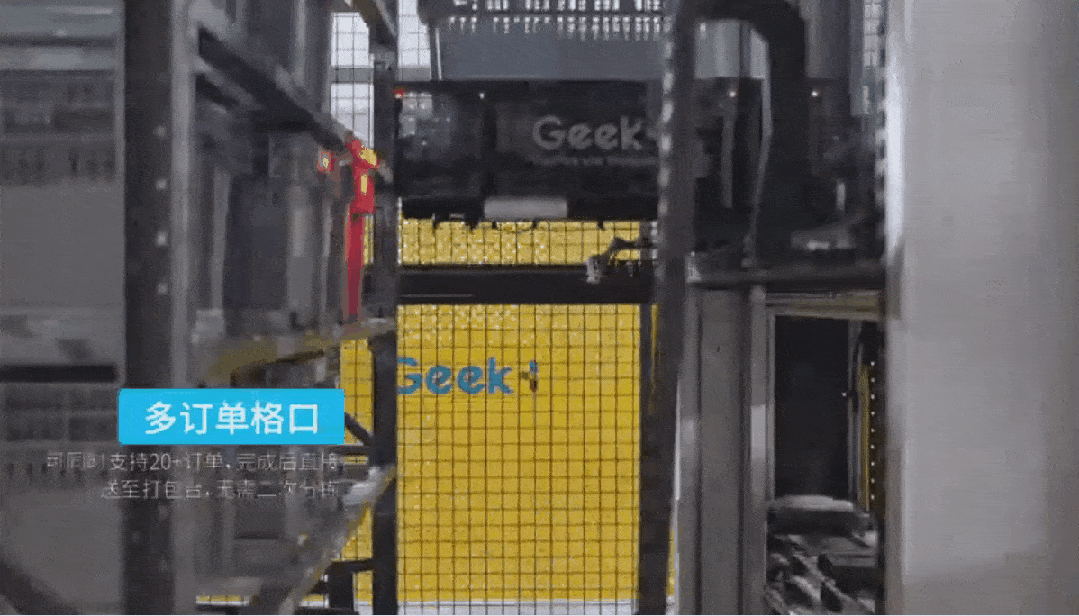 全流程无人仓的最后一块拼图，极智嘉具身智能新品补上了图6