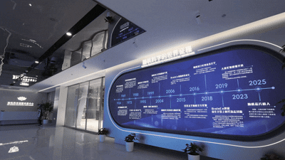 杭州“脑机科学创新示范中心”启幕，引领脑机产业新纪元图2