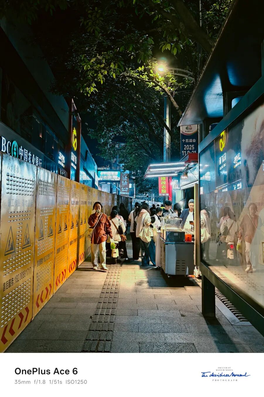 undefined 一加,发了台2599元的性能怪兽图46