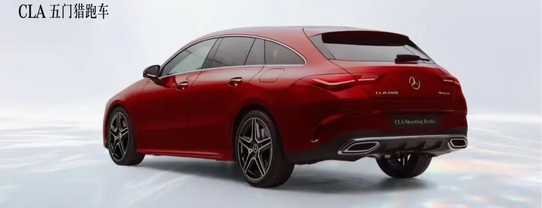 新品 | 三星三折叠手机将在本周亮相;2026 款奔驰 CLA 五门猎跑车上市图4