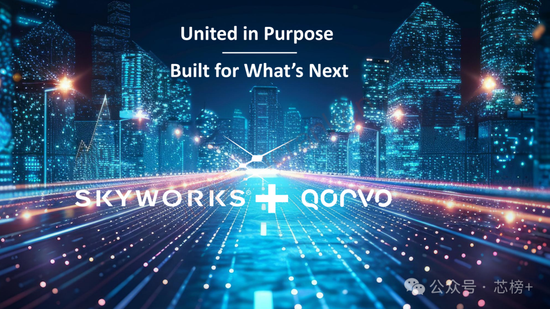 震惊:射频两大巨头Skyworks 和Qorvo要合并了(附PPT)图14