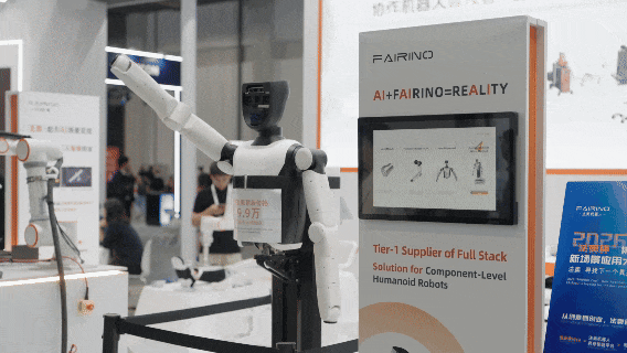 人形+双臂+协作全栈方案亮相！法奥机器人闪耀顶流峰会IROS 2025图4