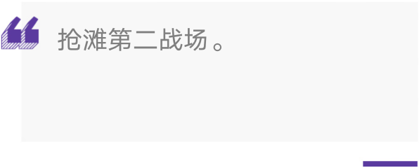 激光雷达暗战，各路玩家抢滩“第二战场”图1