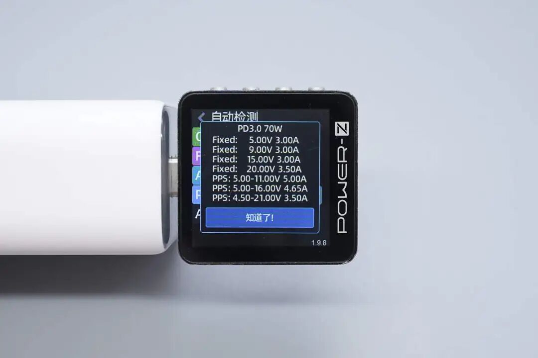 拆解报告:安克70W 3C1A氮化镓快充充电器图12