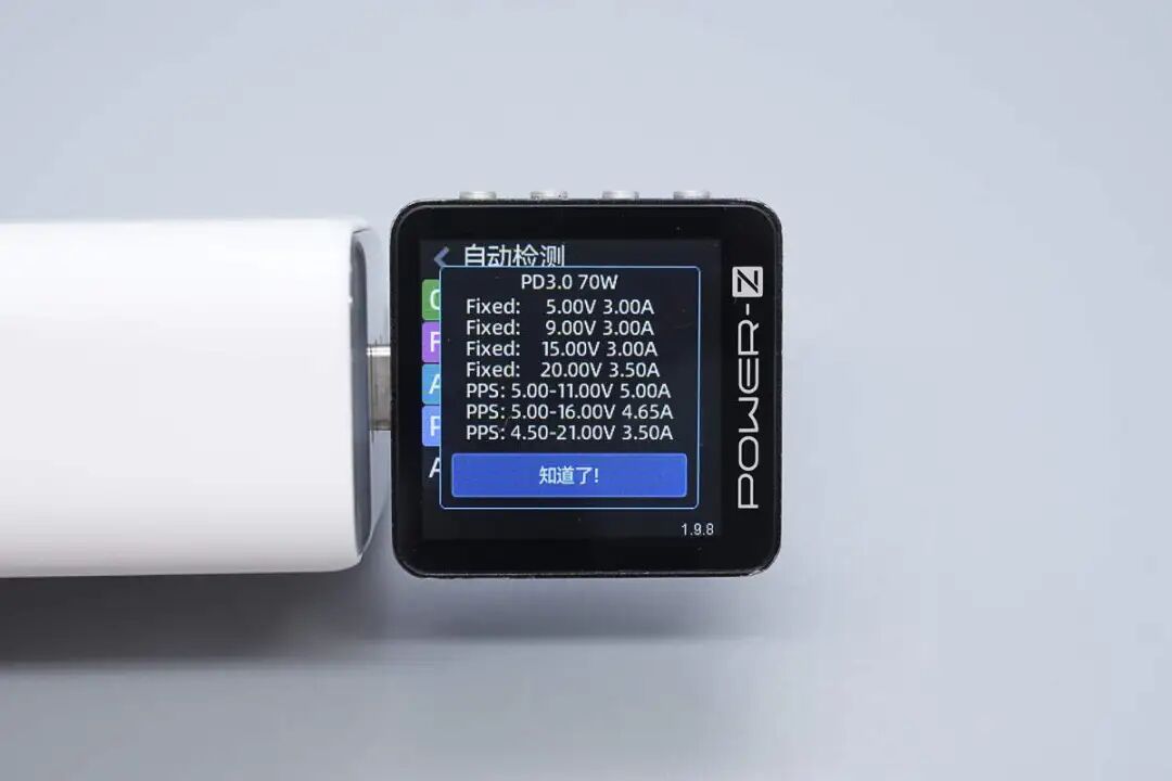 拆解报告:安克70W 3C1A氮化镓快充充电器图14