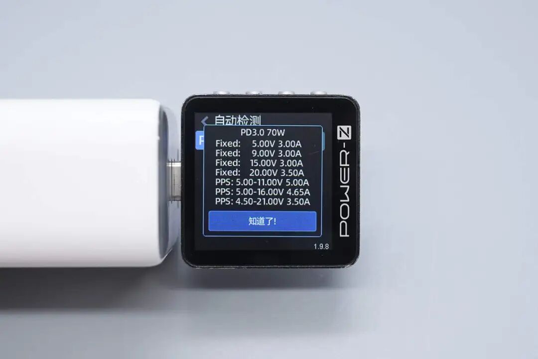 拆解报告:安克70W 3C1A氮化镓快充充电器图16