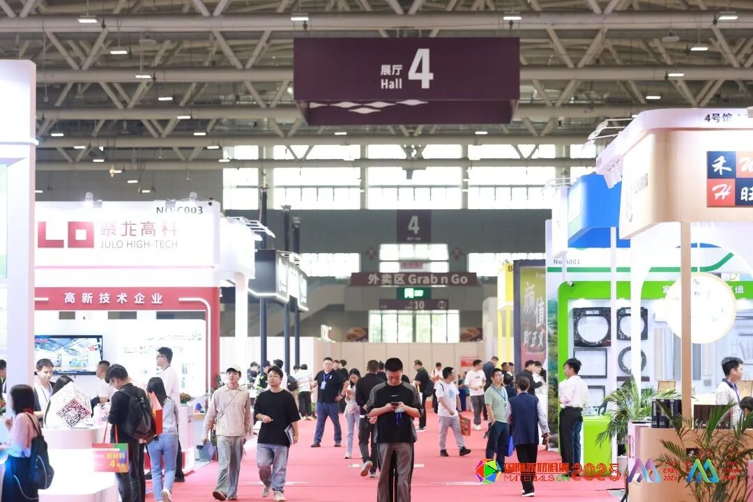 2025第九届国际CMF展首日盛大开幕 全景回顾精彩瞬间（附交通指南及入场指引）图1