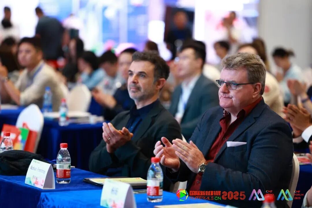 2025第九届国际CMF展首日盛大开幕 全景回顾精彩瞬间（附交通指南及入场指引）图12