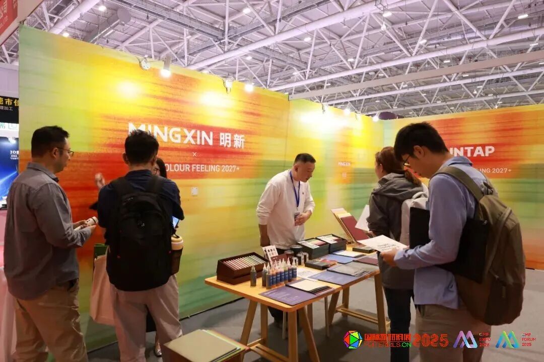 2025第九届国际CMF展首日盛大开幕 全景回顾精彩瞬间（附交通指南及入场指引）图18