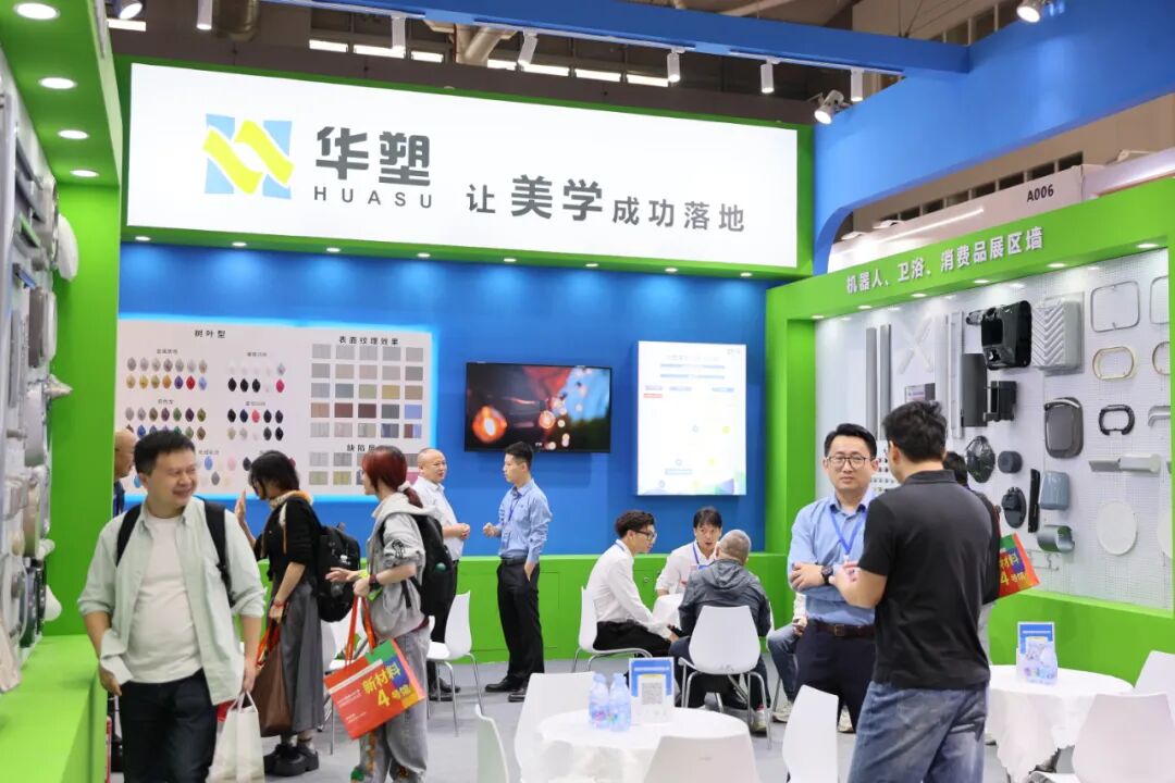 2025第九届国际CMF展首日盛大开幕 全景回顾精彩瞬间（附交通指南及入场指引）图19