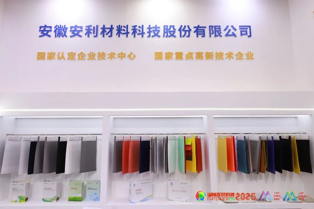 2025第九届国际CMF展首日盛大开幕 全景回顾精彩瞬间（附交通指南及入场指引）图28