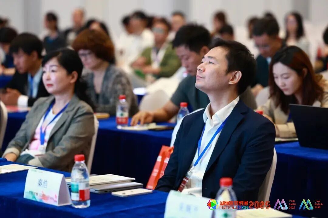 2025第九届国际CMF展首日盛大开幕 全景回顾精彩瞬间（附交通指南及入场指引）图36