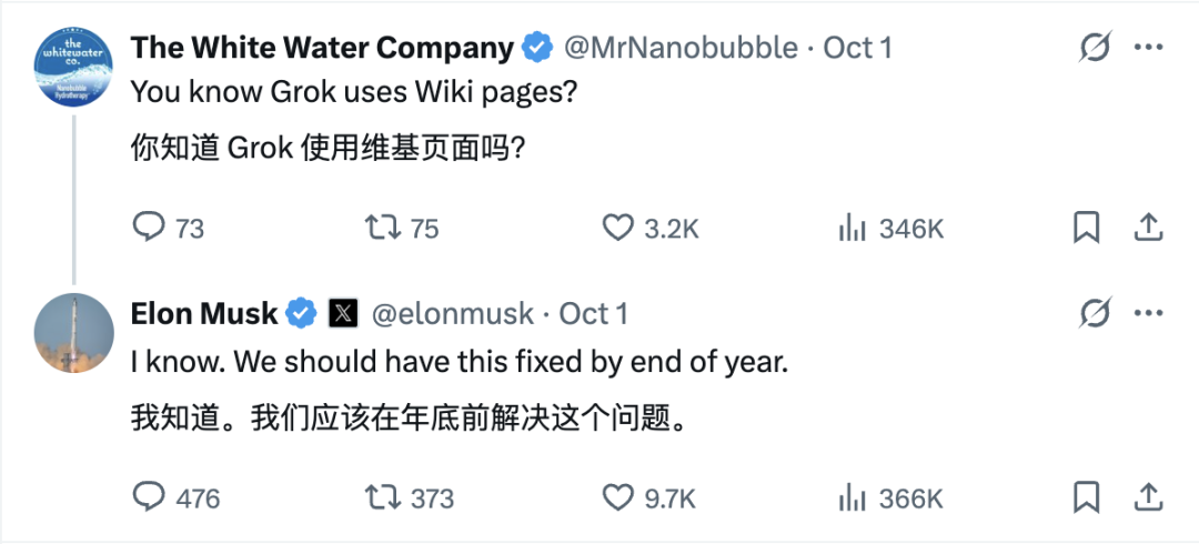 小米汽车新动作曝光：雷军成立架构部门/大疆Pocket 4机身图流出/三星三折叠亮相，采用内折方案图10