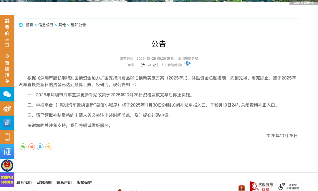 小米汽车新动作曝光：雷军成立架构部门/大疆Pocket 4机身图流出/三星三折叠亮相，采用内折方案图18