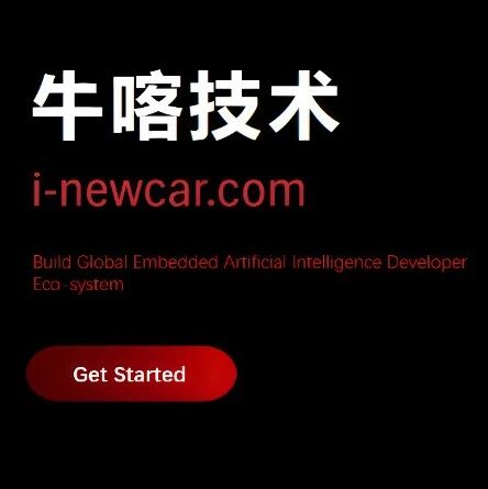 未来智能网联汽车的网络安全档案建立方法