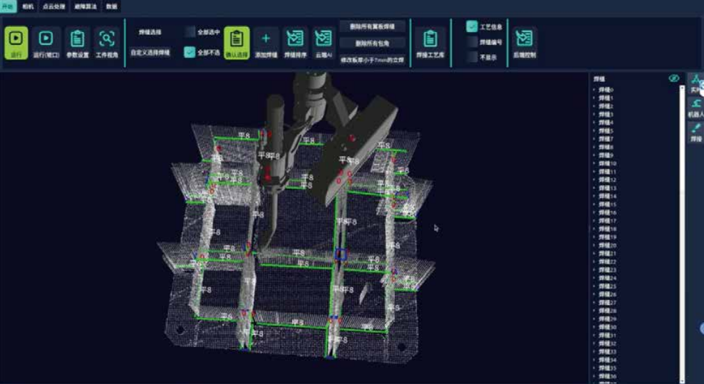 焊接机器人累计出货已超5000台，具身智能机器人企业完成过亿元融资图6
