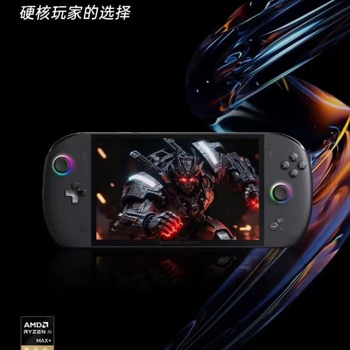 8599 元起：OneXPlayer 飞行家 APEX 掌机开启预售，搭载锐龙 AI Max+ 395 / Max 385 芯片