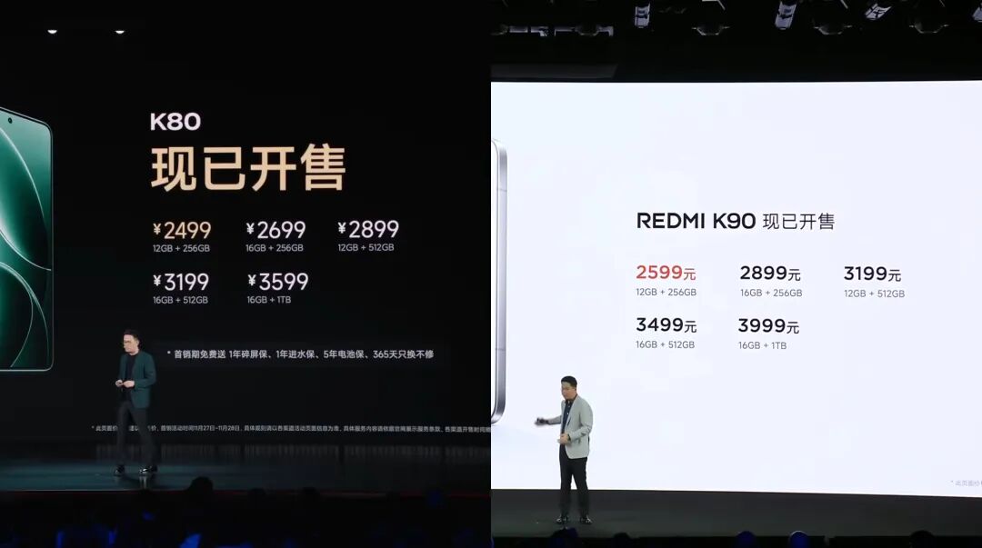 等等党不会一直胜利:内存价格疯涨,今年双十一是便宜换手机的最后机会图2