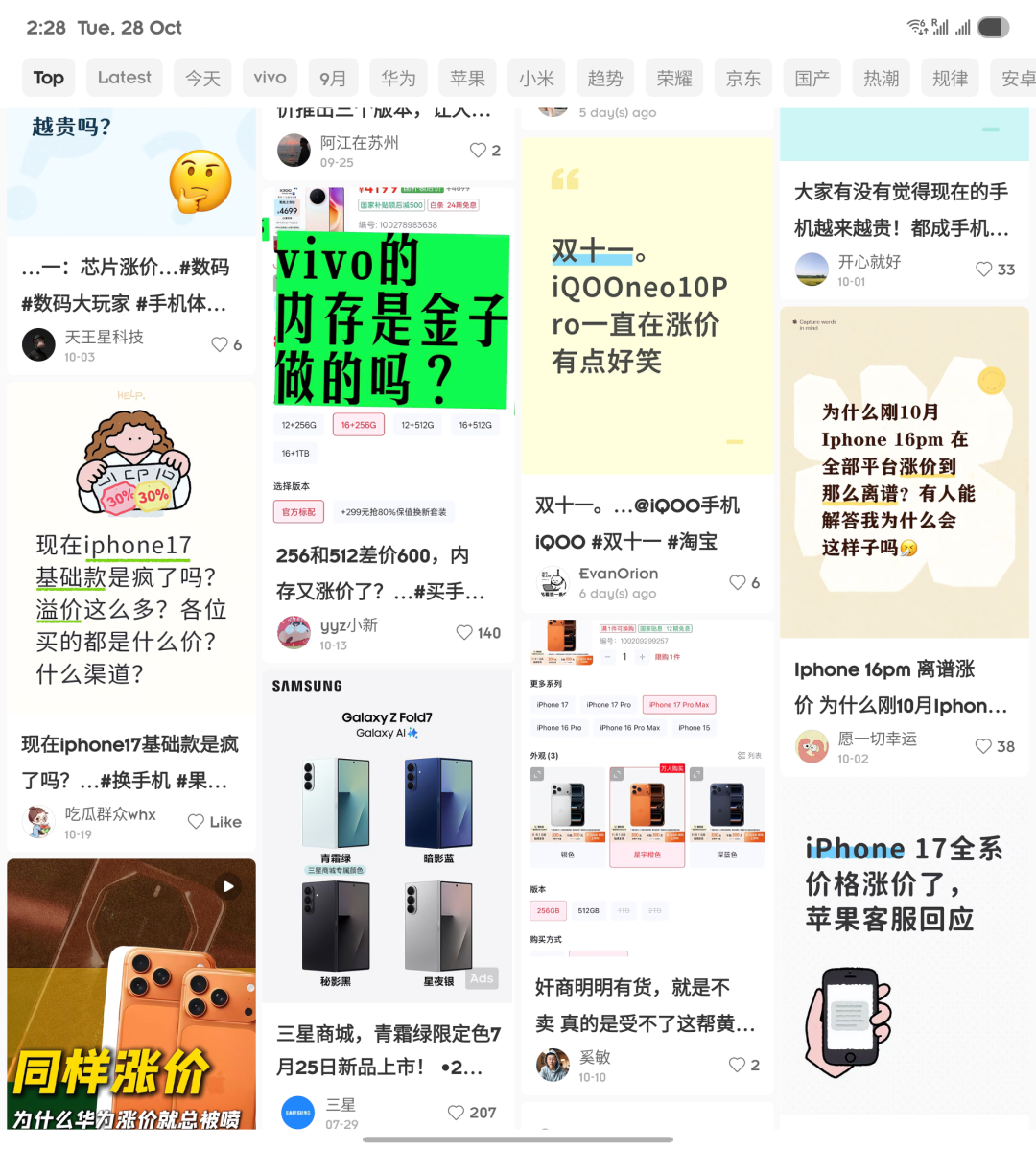 等等党不会一直胜利:内存价格疯涨,今年双十一是便宜换手机的最后机会图4