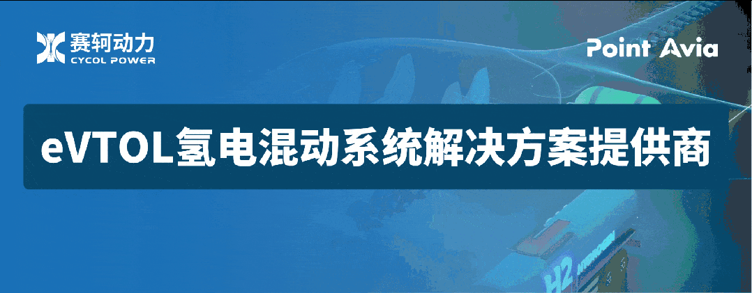 Archer航空1800万欧购得Lilium涵道风扇专利技术图2
