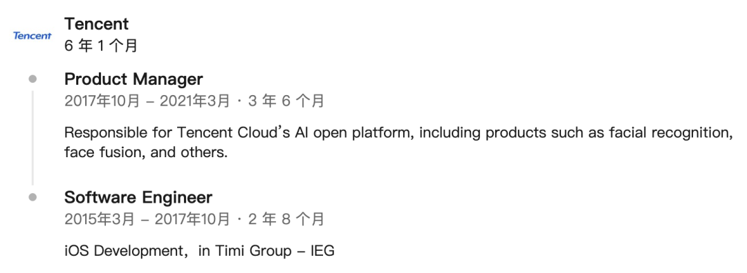 剪映前AI产品负责人创业多模态Agent,做懂上下文的007乙方,成立半月融资数百万美元图5