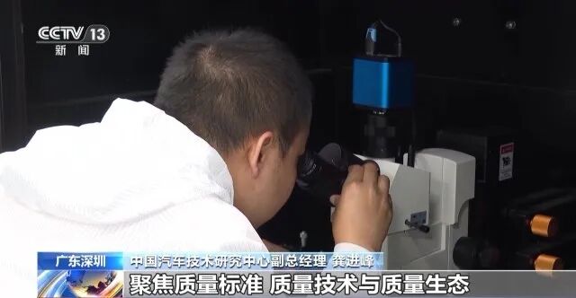 国内首个汽车芯片标准验证平台在深圳投入使用图4