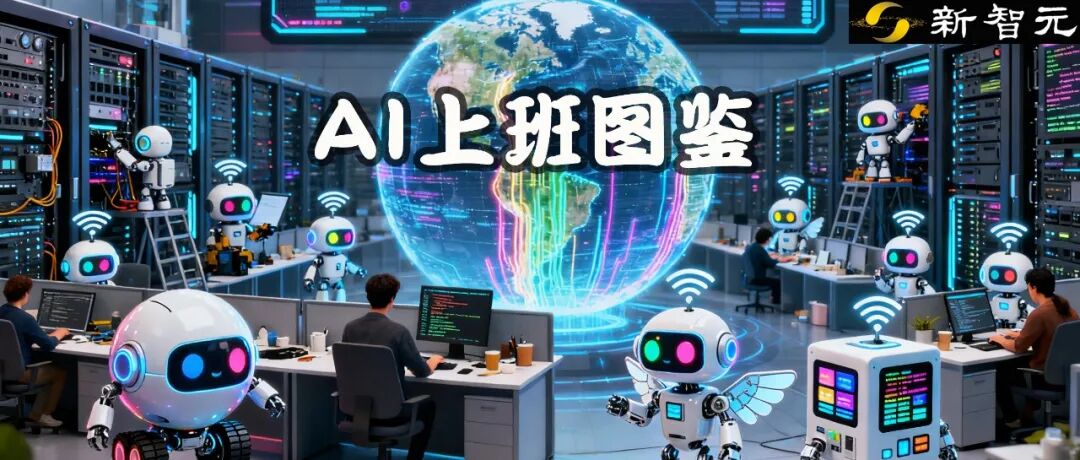 AI「上班流」首次完整曝光!不点鼠标,只写代码,PPT也当函数调图1