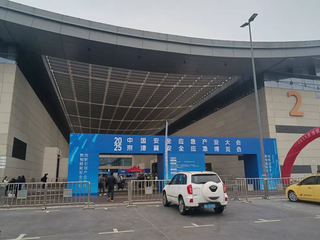 慧明捷资讯|慧明捷亮相2025京津冀安全应急博览会,自组网无人机守护生命防线图2