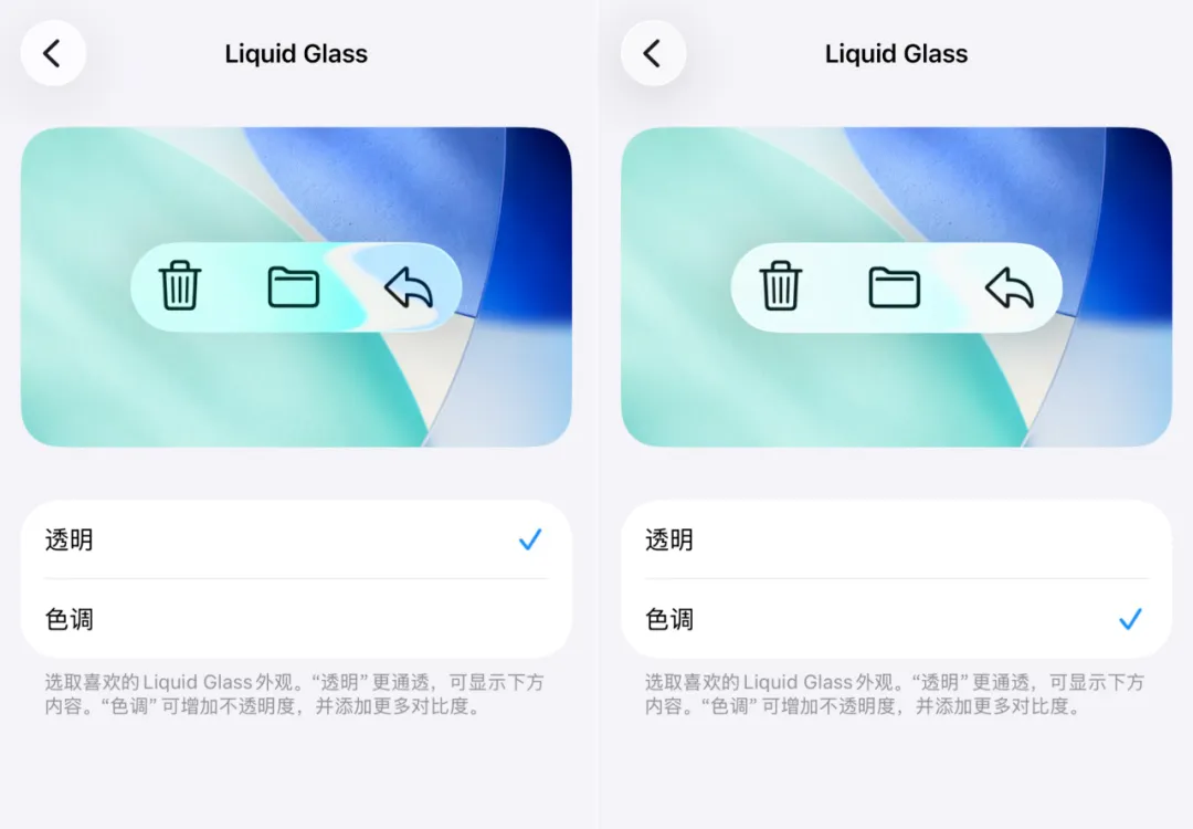 iOS 26.1 正式版快来了，更新内容提前看！图2