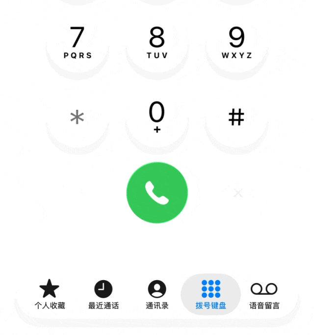 iOS 26.1 正式版快来了，更新内容提前看！图6