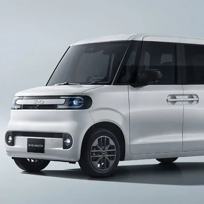 比亚迪首款纯电K-Car正式亮相!