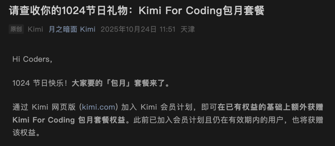 美国AI公司们，开始青睐Made in China的大模型图15