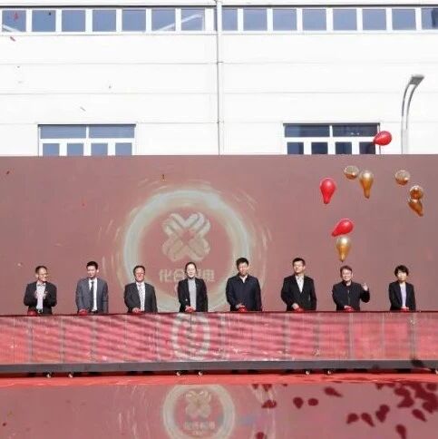 第四代半导体材料新进展：规模化金刚石智造工厂盛大投产