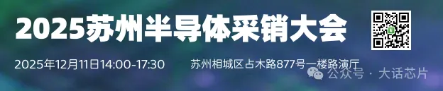 新凯来联姻华大九天,国产EDA迎来“合纵”时刻图1