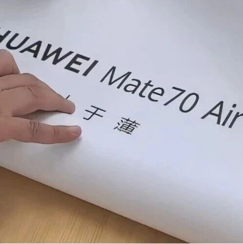 史上最薄Mate?华为Mate70Air海报曝光 | 每日语音暂停通知