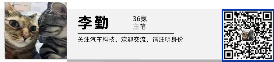雷军带队,小米汽车成立架构部,探索电车终局|36氪独家图9