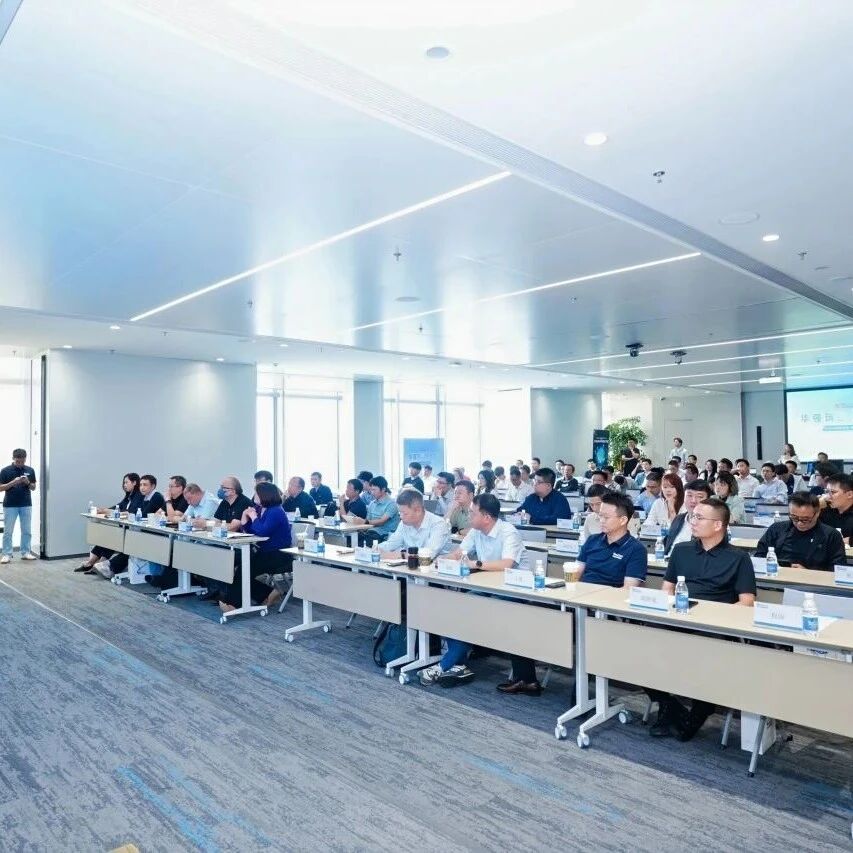 【华强筑链·昇腾万里】华为&华强半导体2025昇腾AI技术研讨会·深圳站成功举办