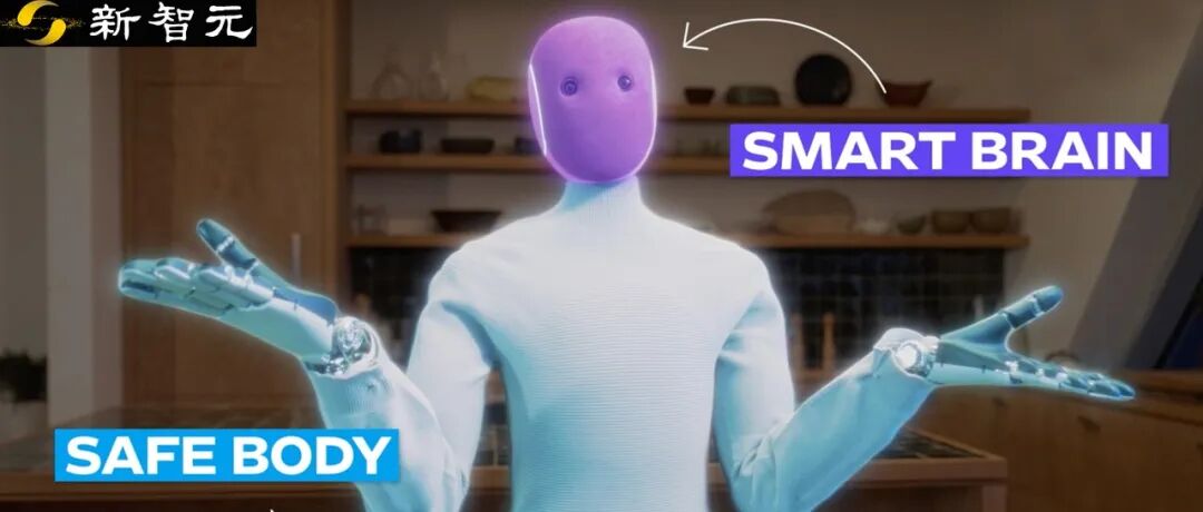 全球首个「不带脑子」的住家机器人开卖,售价14万!图1