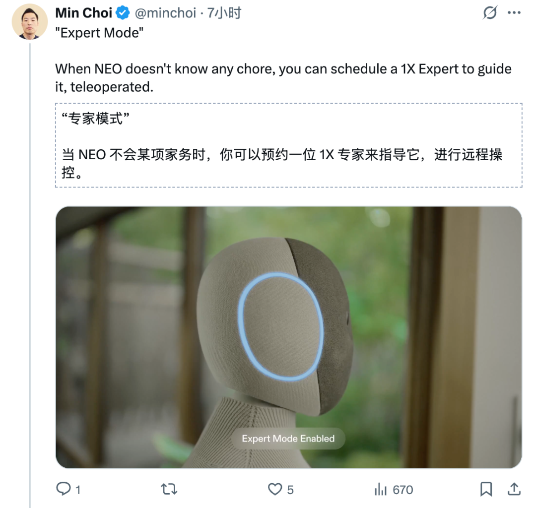 全球首个「不带脑子」的住家机器人开卖,售价14万!图7