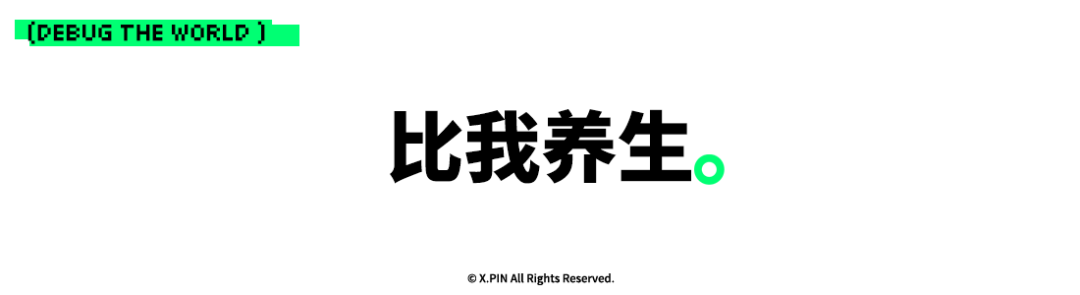 若马斯克离职特斯拉已准备新CEO,传苹果固态按键完成验证,亚马逊裁员,美参议员提出禁止未成年人AI聊天,这就是今天的其他大新闻!图16